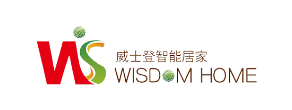 威士登智能居家